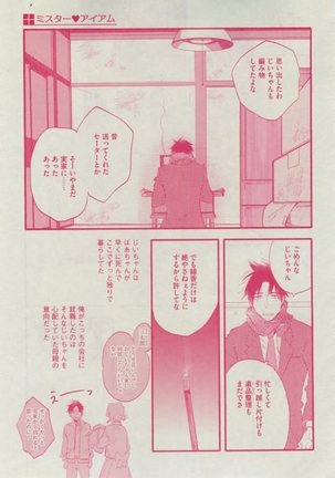 Dear+ 2015-02 Page #297