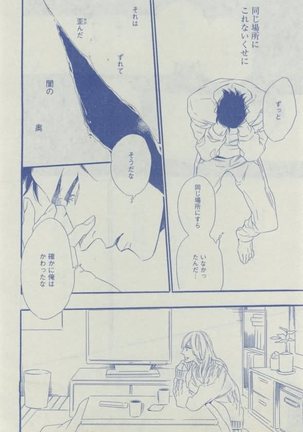 Dear+ 2015-02 Page #448