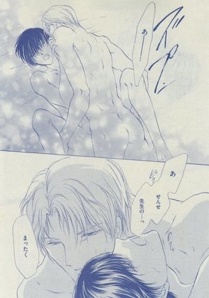 Dear+ 2015-02 Page #413