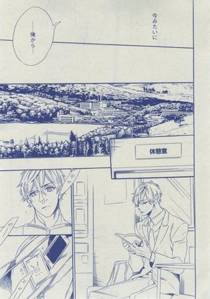 Dear+ 2015-02 Page #457