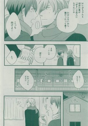 Dear+ 2015-02 Page #184