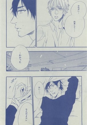 Dear+ 2015-02 Page #470
