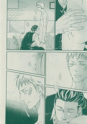 Dear+ 2015-02 Page #368