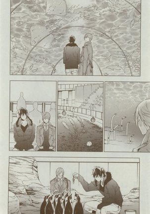 Dear+ 2015-02 Page #88