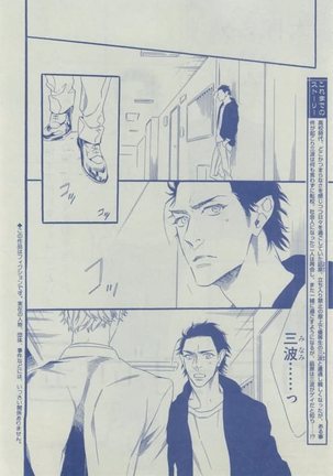Dear+ 2015-02 Page #442