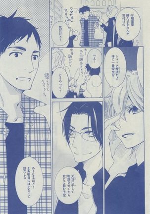 Dear+ 2015-02 Page #427