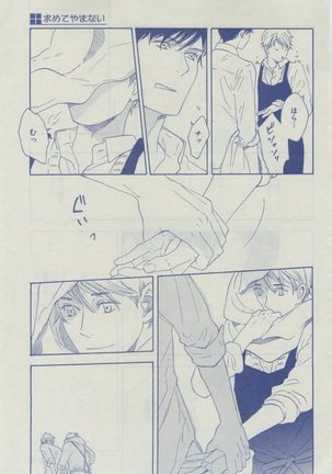 Dear+ 2015-02 Page #217