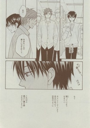 Dear+ 2015-02 Page #54
