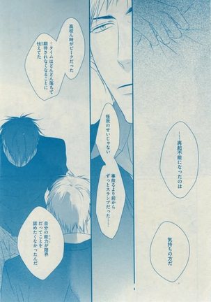 Dear+ 2015-02 Page #277