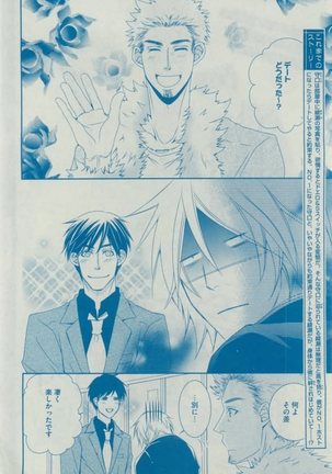 Dear+ 2015-02 Page #322