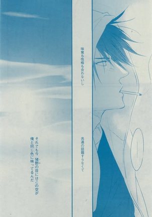Dear+ 2015-02 Page #286