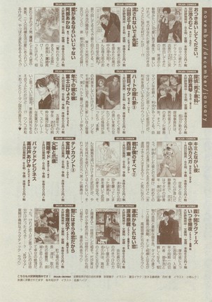 Dear+ 2015-02 Page #504
