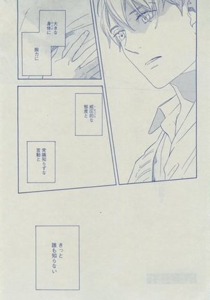 Dear+ 2015-02 Page #221