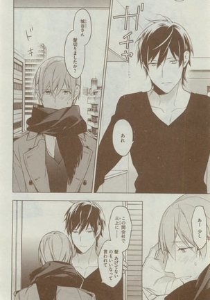 Dear+ 2015-02 Page #94
