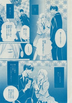 Dear+ 2015-02 Page #327
