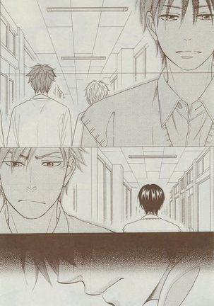 Dear+ 2015-02 Page #55