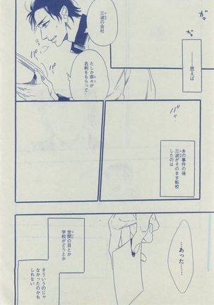 Dear+ 2015-02 Page #456
