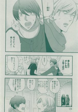 Dear+ 2015-02 Page #176