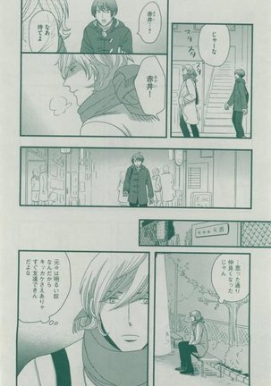 Dear+ 2015-02 Page #172