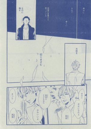 Dear+ 2015-02 Page #446