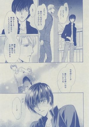 Dear+ 2015-02 Page #399