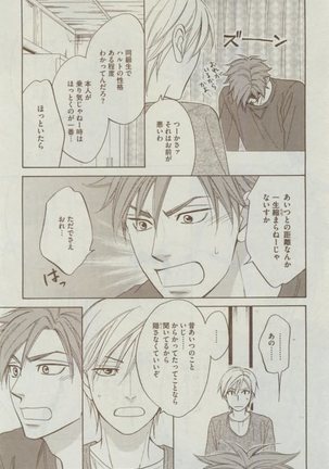 Dear+ 2015-02 Page #59