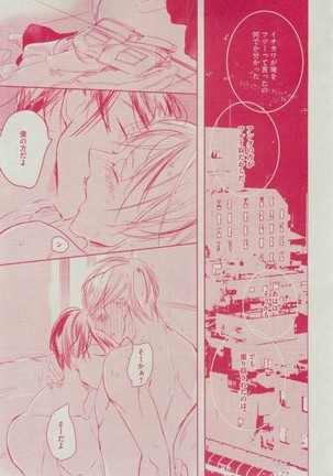 Dear+ 2015-02 Page #251