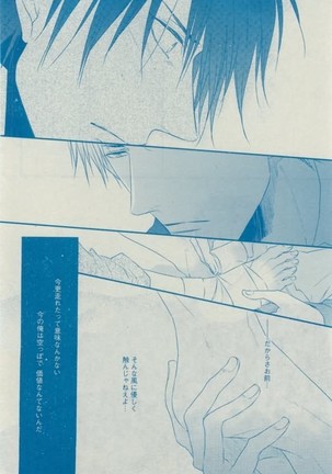 Dear+ 2015-02 Page #276