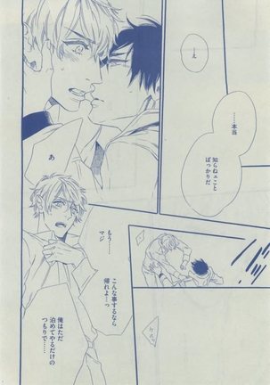 Dear+ 2015-02 Page #466