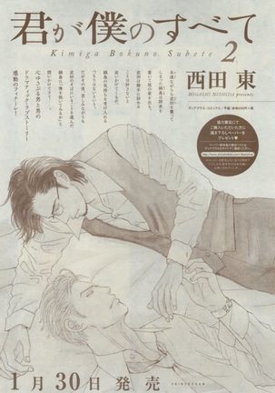 Dear+ 2015-02 Page #481
