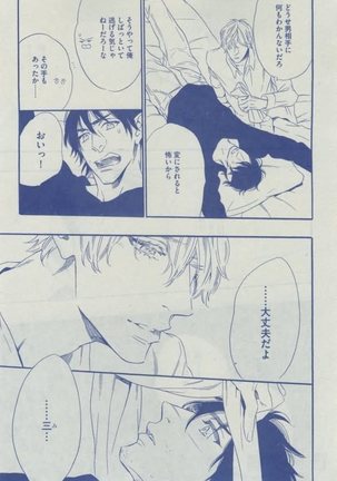 Dear+ 2015-02 Page #471