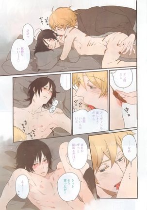 Dear+ 2015-02 Page #157