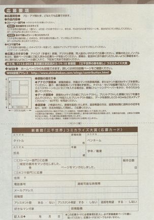 Dear+ 2015-02 Page #499