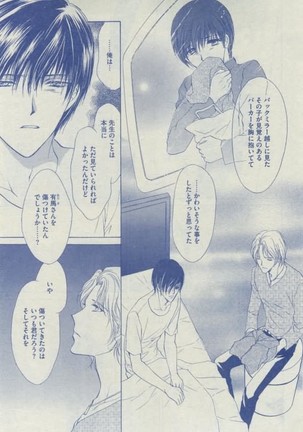 Dear+ 2015-02 Page #393