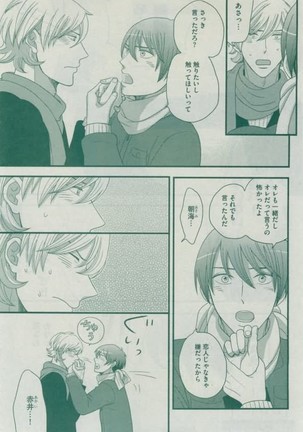 Dear+ 2015-02 Page #189