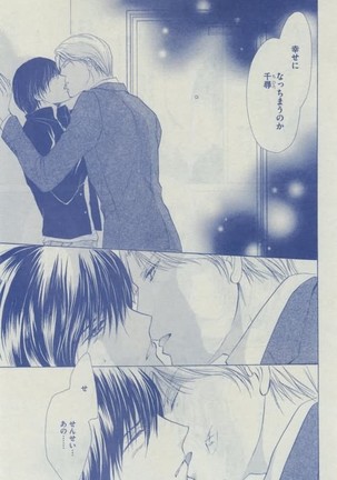 Dear+ 2015-02 Page #407