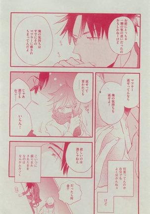 Dear+ 2015-02 Page #302