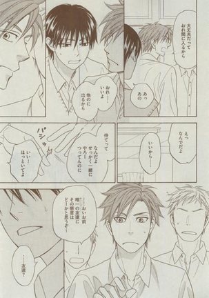 Dear+ 2015-02 Page #51