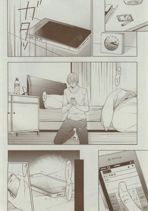 Dear+ 2015-02 Page #80