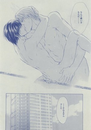 Dear+ 2015-02 Page #414