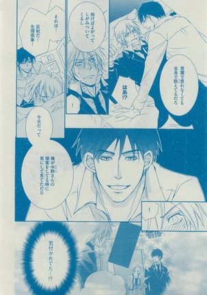 Dear+ 2015-02 Page #340