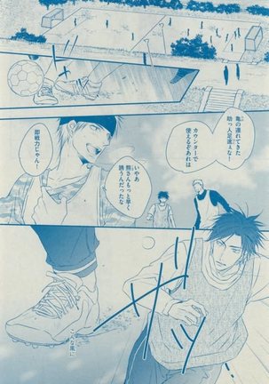 Dear+ 2015-02 Page #268