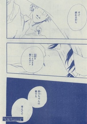 Dear+ 2015-02 Page #472