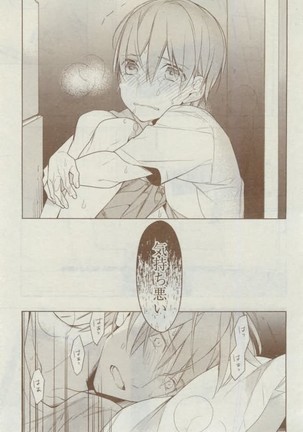 Dear+ 2015-02 Page #79