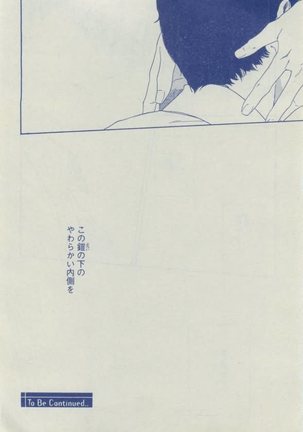 Dear+ 2015-02 Page #222