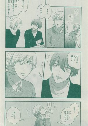 Dear+ 2015-02 Page #170