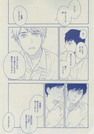Dear+ 2015-02 Page #219