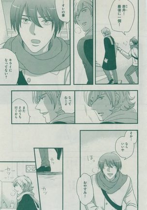 Dear+ 2015-02 Page #165