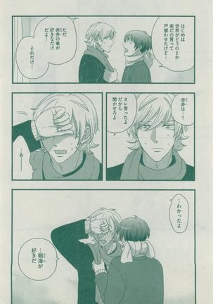 Dear+ 2015-02 Page #186