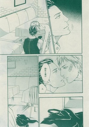 Dear+ 2015-02 Page #369
